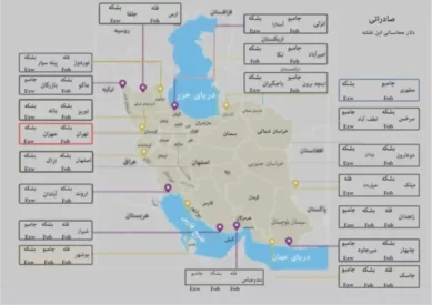 قیمت مشتقات در نقشه مرزی